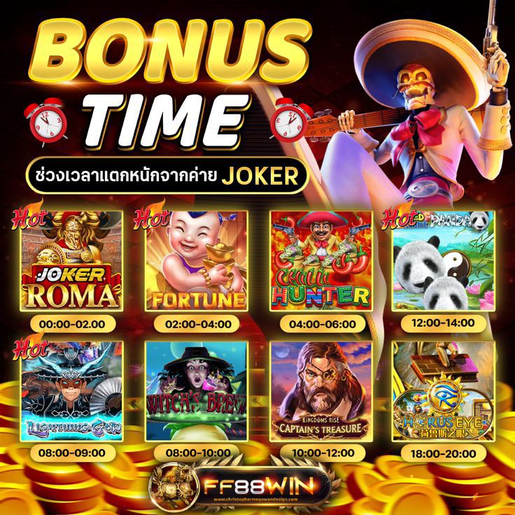 ff88win